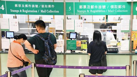 香港住所|香港郵政